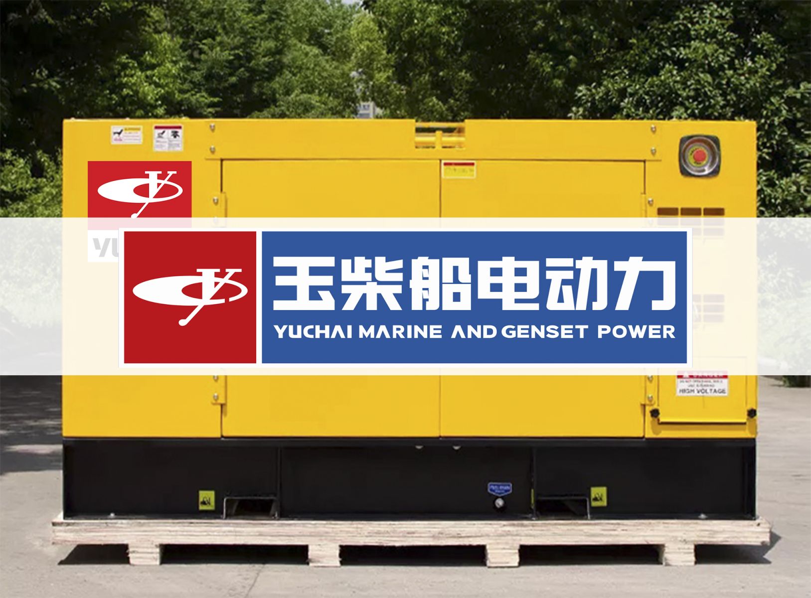 Máy phát điện YUCHAI - Nhập khẩu mới 100%